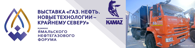 gaz-neft.png