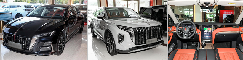 Hongqi.png